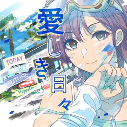  1girl asakura_toru bare_shoulders blue_sky highres idolmaster idolmaster_shiny_colors idolmaster_shiny_colors_song_for_prism jewelry necklace noctchill_(idolmaster) ocean official_art sign sky tree 