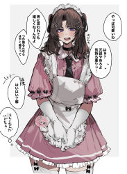  1boy absurdres ayase_ayato_(imamiya_pinoko) brown_hair choker crossdressing crossdressing_(mtf) elbow_gloves garter_straps gloves highres imamiya_pinoko maid maid_headdress male_maid original thigh-highs translated trap twintails violet_eyes white_gloves white_thighhighs 