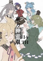  5girls bare_legs bare_shoulders belt black_eyes black_hair black_hat black_ribbon black_skirt blonde_hair blue_dress blue_eyes blue_hair bow-shaped_hair brooch brown_belt brown_eyes chinese_clothes chinese_hairpin collared_shirt collared_vest copyright_name cowboy_shot dress eyelashes eyes_visible_through_hair feet_out_of_frame fingernails flower flower_brooch frilled_dress frilled_sleeves frills frown green_dress green_eyes grey_eyes grey_hair grey_shirt hair_between_eyes hair_ears hair_rings happy hat hat_ribbon headphones highres holding holding_rod japanese_clothes jewelry jiangshi juliet_sleeves kaku_seiga kariginu lace-trimmed_skirt lace_trim layered_skirt leg_belt long_hair long_sidelocks long_sleeves medium_hair miniskirt miyako_yoshika mononobe_no_futo multiple_girls neck_ribbon newsboy_cap ofuda ofuda_on_clothes ofuda_on_head one_eye_covered open_clothes open_mouth open_vest outstretched_arms outstretched_hand pleated_dress pom_pom_(clothes) ponytail puffy_short_sleeves puffy_sleeves purple_hat purple_ribbon red_shirt ribbon rod shirt short_dress short_sleeves short_twintails sidelocks sideways_hat simple_background skirt sleeveless sleeveless_shirt sleeves_past_wrists smile soga_no_tojiko star_(symbol) star_print tangzhuang tate_eboshi ten_desires touhou toyosatomimi_no_miko twintails upper_body vest white_background white_flower white_ribbon white_vest wssjzwcmd zombie_pose 