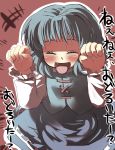  arms_up blue_hair blush closed_eyes eyes_closed gaoo_(frpjx283) highres short_hair skirt smile solo tatara_kogasa tongue tongue_out touhou translated translation_request vest 