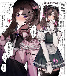  1boy absurdres ayase_ayato_(imamiya_pinoko) black_gloves blush brown_hair choker crossdressing crossdressing_(mtf) elbow_gloves gloves highres imamiya_pinoko jirai_kei long_hair maid male_maid original patterned_background simple_background translated trap twintails violet_eyes white_gloves 