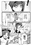  ball bdsm bondage bow buruma comic gym_uniform hairband homu k_hiro long_hair mahou_shoujo_madoka_magica miki_sayaka monochrome ponytail poorfag ribbon sakura_kyouko saotome_kazuko t-shirt tied_up tomoe_mami translated 