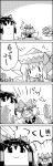  2girls 4koma \/\/\ bow closed_eyes comic dress eyes_closed fairy_wings flower flying hair_bow hair_tubes hakurei_reimu hat hat_bow highres lily_white medicine_melancholy monochrome multiple_girls sitting smile tani_takeshi touhou translated translation_request wings yukkuri_shiteitte_ne 