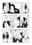  akiyama_mio comic hand_holding highres holding_hands k-on! kotobuki_tsumugi monochrome murasaki_tooka scarf translation_request wind 