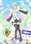  ahoge bespectacled boots cloud detached_sleeves ebicha fang glasses green_hair hair_ornament hairclip hatsune_miku highres long_hair necktie open_mouth red_eyes sign skirt sky solo spring_(season) thigh-highs thigh_boots thighhighs twintails very_long_hair vocaloid 