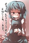  arm_support blue_eyes blue_hair blush commentary_request gaoo_(frpjx283) heterochromia highres pregnant red_eyes short_hair skirt smile solo tatara_kogasa touhou translated translation_request 
