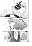  comic highres kaku_seiga monochrome soga_no_tojiko touhou toyosatomimi_no_miko translated translation_request 