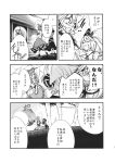  comic highres kaku_seiga miyako_yoshika monochrome mononobe_no_futo touhou toyosatomimi_no_miko translated translation_request 