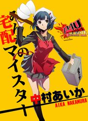  apron bandana bandanna black_hair blue_hair bowl breasts brown_eyes delivery emotionless expressionless food food_delivery_box head_scarf houndstooth legs nakamura_aika persona persona_4 persona_4:_the_ultimate_in_mayonaka_arena running school_uniform serafuku short_hair skirt socks solo thigh-highs thighhighs translated translation_request yamizawa yellow_background 