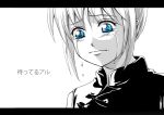  asano_hako blue_eyes crying gintama kagura_(gintama) solo spot_color spot_coloring tears 