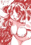  :d bandeau bikini breasts cleavage face fangs horns inoue_sora long_hair looking_at_viewer lum monochrome open_mouth sketch smile solo swimsuit tiger_print translation_request urusei_yatsura 