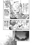  comic highres ibuki_suika jiangshi kaku_seiga miyako_yoshika monochrome touhou translated translation_request 