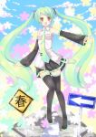  ahoge boots cloud detached_sleeves ebicha fang green_hair hair_ornament hairclip hatsune_miku highres long_hair necktie open_mouth red_eyes sign skirt sky solo spring_(season) thigh-highs thigh_boots thighhighs twintails very_long_hair vocaloid 