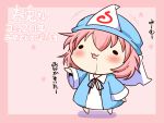  :3 blush chibi clothed dressed drooling female hat heart o_o open_mouth pink_hair saigyouji_yuyuko sako_(bosscoffee) saliva short_hair solo standing text touhou translated translation_request triangular_headpiece 