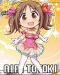  :d bare_shoulders breasts brown_hair celebi_ryousangata character_name chibi cinderella_girls_card_parody cleavage elbow_gloves flower gloves hair_flower hair_ornament hair_ribbon highres idolmaster idolmaster_cinderella_girls large_breasts long_hair open_mouth parody ribbon skirt smile solo sparkle sun_(symbol) thigh-highs thighhighs totoki_airi twintails white_gloves white_legwear yellow_eyes 