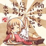  1girl barefoot blush_stickers brown_hair clothes_writing computer drooling futaba_anzu idolmaster idolmaster_cinderella_girls laptop long_hair lying nintendo_ds on_side pointing sakichi_(gyro7msk) solo stuffed_animal stuffed_toy translation_request twintails wink 