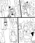  ? animal_ears before_and_after bikini bunny_ears bunny_tail comic comparison directional_arrow english fat frog_hair_ornament hair_ornament hair_ribbon kochiya_sanae konpaku_youmu koyama_shigeru long_hair monochrome multiple_girls navel necktie reisen_udongein_inaba ribbon short_hair skinny skirt swimsuit tail touhou translation_request 