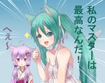  2girls ahoge animal_ears as_(27273212) cat_ears cat_tail green_eyes green_hair hair_ribbon hatsune_miku heart heart-shaped_pupils japanese_clothes kimono long_hair multiple_girls open_mouth purple_hair ribbon symbol-shaped_pupils tail twintails violet_eyes vocaloid yuzuki_yukari 