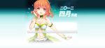  april_fools bare_shoulders breasts choker cleavage highres kddi kumono_coa looking_at_viewer midriff navel open_mouth shinia smile yellow_eyes 
