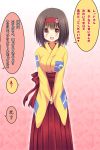  april_fools black_hair blush breasts brown_eyes erika_(pokemon) gym_leader headband japanese_clothes kimono large_breasts open_mouth pokemon pokemon_(game) pokemon_frlg pokemon_rgby short_hair smile standing translated translation_request 