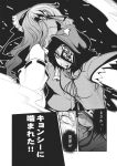  beret blood blood_in_mouth bow chado comic detached_sleeves fang hair_bow hair_tubes hakurei_reimu hat highres jiangshi long_hair miyako_yoshika monochrome ofuda open_mouth short_hair smile star touhou translated translation_request 