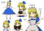  &gt;:) alice_margatroid alice_margatroid_(pc-98) alternate_costume anime_coloring apron blonde_hair book character_sheet enmaided grimoire grimoire_of_alice hair_ribbon inoshira maid maid_headdress outstretched_arms ribbon solo spread_arms suspenders touhou touhou_(pc-98) translated white_background young 