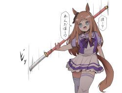  +_+ 1girl animal_ears blue_eyes bow brown_hair frilled_skirt frills grass_wonder_(umamusume) head_tilt highres holding holding_polearm holding_weapon horse_ears horse_girl horse_tail kawamochi_(tddm3573) motion_lines multicolored_hair naginata pleated_skirt polearm puffy_short_sleeves puffy_sleeves purple_bow purple_shirt school_uniform shirt short_sleeves simple_background skirt solo speed_lines tail thigh-highs tracen_school_uniform translation_request two-tone_hair umamusume weapon white_background white_hair white_skirt white_thighhighs 