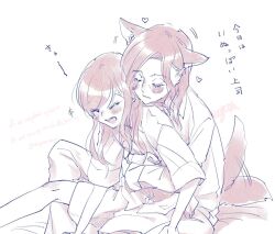  2girls animal_ears blush closed_eyes closed_mouth commentary_request dog_ears dog_girl dog_tail hug hug_from_behind kemonomimi_mode long_hair long_sleeves multiple_girls nagatasanzui open_mouth original pajamas smile tail tail_wagging translation_request yuri 