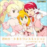  \m/ april_fools artist_request bare_shoulders blonde_hair blue_background bow bowtie brown_eyes capcom cover dress drill_hair elbow_gloves fake_cover finger_to_mouth frills from_behind gloves green_eyes hair_bow hair_ribbon hairband idol long_hair looking_at_viewer looking_back miniskirt multiple_girls necktie official_art pantyhose ponytail red_hair redhead ribbon rockman rockman_(classic) rockman_exe roll ryuusei_no_rockman sakurai_meiru shirogane_luna short_hair shorts skirt smile star starry_background thighhighs twin_drills white_gloves white_legwear wink 