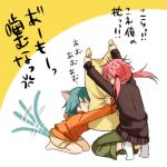  animal_ears aqua_hair barefoot cat_ears cat_tail footwear inazuma_eleven inazuma_eleven_(series) inazuma_eleven_go kariya_masaki kirino_ranmaru lowres multiple_boys nodobotokemax pink_hair pulling socks tail tail_wagging translation_request twintails 