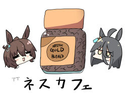  2girls :d =_= agnes_tachyon_(umamusume) ahoge animal_ears black_hair blush_stickers brown_eyes brown_hair chibi closed_eyes coffee_beans eyes_visible_through_hair hair_over_one_eye head_only highres horse_ears jitome kawamochi_(tddm3573) manhattan_cafe_(umamusume) multiple_girls nescafe pun simple_background smile translated umamusume white_background 