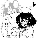  animal_ears announcement black_hair bunny_ears dress heart inaba_tewi monochrome open_mouth seki_(red_shine) short_hair smile solo teeth touhou translated translation_request troll_face 