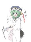  apron blue_eyes blush cutting food green_hair hat highres hmx99_elf knife looking_at_viewer open_mouth shikieiki_yamaxanadu short_hair skirt solo touhou translated translation_request tsundere 