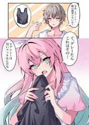  1boy 1girl aqua_eyes caelus_(honkai:_star_rail) eugeo_032 grey_hair hair_between_eyes highres holding honkai:_star_rail honkai_(series) hyacine_(honkai:_star_rail) long_hair multicolored_hair pajamas pink_hair short_hair trailblazer_(honkai:_star_rail) yellow_eyes 