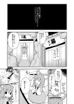  comic crack dress hair_rings hair_stick himegi kaku_seiga monochrome short_hair smile touhou translation_request 