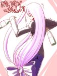 blush bottle bow drunk dual_wielding fate/stay_night fate_(series) from_behind fue_(rhomphair) glass hair_bow jeans long_hair low-tied_long_hair purple_hair rider solo sweater translated translation_request very_long_hair wine 