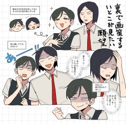  1boy 1girl :d :i anger_vein black_hair black_sweater_vest blush breast_pocket clenched_hand closed_eyes collared_shirt commentary_request cousins cropped_torso dress_shirt futsuu_no_keion-bu grid_background hair_ornament hairpin hand_on_own_head head_only highres inusuki_kogeta kouyama_rin multiple_views necktie parted_bangs peanut_mouth pixie_cut pocket red_necktie scared shaded_face shirt short_hair short_sleeves small_pupils smile sparkle sweater_vest taguchi_ryuuya translation_request trembling triangle_mouth white_shirt 