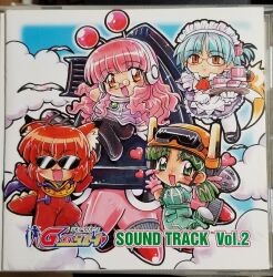  4girls ahoge ai_(g-on_riders) alien animal_ear_fluff animal_ears apron arm_behind_head ascot black_eyes blue_dress brooch cat_ears cat_girl chibi chibi_only cloak closed_mouth clouds coffee_pot commentary copyright_name cube_hair_ornament cup dinosaur_costume dinosaur_tail dress fake_antennae fang g-on_riders glasses gloves goggles goggles_on_headwear green_eyes green_hair green_jumpsuit hair_ornament hard_hat headphones heart helmet highres holding holding_tray jetpack jewelry jumpsuit kokomahi long_hair looking_at_viewer low_twintails maid maid_apron maid_headdress mako_(g-on_riders) medium_hair mini_eyewear multiple_girls non-humanoid_robot official_art one_side_up open_mouth orange_eyes orange_hair pao_(g-on_riders) pink_gloves purple_cloak red_ascot robot short_hair short_twintails sitting smile squid standing sunglasses tail traditional_media tray twintails white_apron white_gloves yellow_eyes zero_(g-on_riders) 