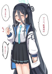  1girl absurdly_long_hair aqua_halo aris_(blue_archive) battery black_hair black_skirt blue_archive blue_necktie closed_eyes collared_shirt comiching commentary_request dress_shirt hair_between_eyes halo highres jacket long_hair long_hair_between_eyes necktie one_side_up pleated_skirt rectangular_halo shirt skirt smile solo translation_request very_long_hair white_jacket white_shirt 