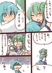  ^_^ axe blue_eyes blue_hair blush buzzsaw_(tool) clamps closed_eyes comic detached_sleeves drill eyes_closed green_hair hair_ornament hair_tubes heterochromia himegi hug kochiya_sanae long_hair multiple_girls red_eyes shaded_face short_hair smile tatara_kogasa touhou translated translation_request weapon 