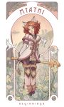  1girl absurdres animal_ears arms_behind_back art_nouveau bird blue_eyes boots cat_ears final_fantasy final_fantasy_xi flower full_body headband highres hy136 looking_at_viewer outdoors parted_lips redhead robe short_hair solo staff standing tail tree white_mage 