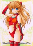  alternate_costume blue_hair brown_hair elbow_gloves gloves legwear leotard long_hair neon_genesis_evangelion nightmare77zx salute soryu_asuka_langley souryuu_asuka_langley thighhighs traditional_media 