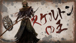  2boys black_robe border brown_border character_name commentary_request dark_souls_(series) dark_souls_ii full_body glowing glowing_eyes holding holding_scythe looking_at_viewer male_focus multiple_boys nukotama red_eyes robe scythe skeleton skeleton_lord solo_focus standing torn_clothes torn_robe undead wheel wheel_skeleton 