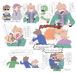  !? &gt;_&lt; +++ 0_0 4boys :d aged_down alternate_eye_color animification antenna_hair bandaid bandaid_on_cheek bandaid_on_face baseball_cap blank_eyes blue_hoodie blue_overalls brown_hair carrying carrying_person child clenched_teeth closed_eyes closed_mouth collared_shirt colored_skin commentary_request cropped_torso crying crying_with_eyes_open drawstring edd_(eddsworld) eddsworld explosion food fruit green_hoodie green_jacket green_skin grey_hoodie hands_in_pockets hands_up hat highres holding holding_toy hollow_eyes hood hood_down hoodie jacket jacket_over_hoodie lapels laughing layered_sleeves long_sleeves looking_at_another male_focus matt_(eddsworld) mjsc_10 motion_lines multiple_boys notched_lapels open_clothes open_jacket open_mouth orange_hair overalls pineapple pocket puffy_long_sleeves puffy_sleeves purple_hat purple_hoodie scene_reference shirt short_hair simple_background smile spoken_interrobang sweat t-shirt tears teeth tom_(eddsworld) tongue toy translation_request v-shaped_eyebrows very_short_hair violet_eyes white_background white_shirt wide-eyed yellow_shirt zombie 