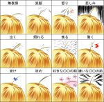  1girl anger_vein aruzenight blonde_hair bow chart expressions fate/stay_night fate/zero fate_(series) flower glint saber sparkle translated translation_request trembling 