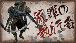 2boys border brown_border character_name club_(weapon) commentary_request conjoined cutlass dark_souls_(series) dark_souls_ii dual_wielding flexile_sentry full_body furry furry_male holding holding_club holding_sword holding_weapon male_focus multiple_boys nukotama reptile_boy spiked_club standing sword weapon 