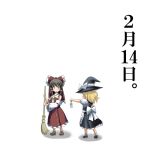  ao_usagi apron ascot black_eyes black_hair blonde_hair blush bow broom detached_sleeves giving hair_bow hair_tubes hakurei_reimu hat hat_bow kirisame_marisa miko minigirl multiple_girls shoes short_hair skirt skirt_set sweeping touhou valentine waist_apron witch witch_hat 