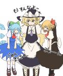  blonde_hair blue_hair boots bow brown_eyes brown_hair cirno dress fang hair_bow hat hat_bow holding ice ice_wings kirisame_marisa long_hair multiple_girls open_mouth rumia sigh simple_background the_embodiment_of_scarlet_devil tigern touhou translated translation_request white_background wings witch witch_hat youkai 