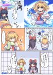  4girls ^_^ alice_margatroid battle blonde_hair blue_eyes bow capelet cirno closed_eyes comic danmaku eyes_closed gift hair_tubes hairband hakurei_reimu hat hat_bow holding ice kirisame_marisa long_hair magic master_spark multiple_girls open_mouth scarf smile speech_bubble star tigern touhou translated translation_request witch_hat 