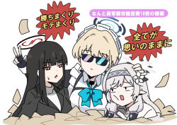  3girls apron black_dress black_gloves black_hair blonde_hair blue_archive blue_bow bow dress fingerless_gloves frilled_apron frills gloves grey_hair grey_hairband hairband halo hand_on_another&#039;s_head hat headset himari_(blue_archive) long_hair maid maid_apron maid_headdress mob_cap multiple_girls nyaru_(nyaru_4126) open_mouth parted_lips pointy_ears red_eyes rio_(blue_archive) simple_background small_sweatdrop sunglasses sweat toki_(blue_archive) translation_request v-shaped_eyebrows w white_apron white_background white_hat 